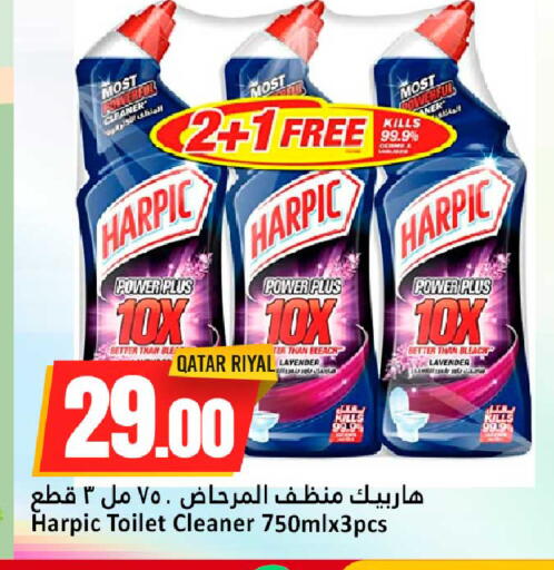 available at دانة هايبرماركت in قطر - الشحانية