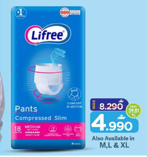 available at MARK & SAVE in Oman - Muscat