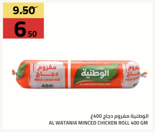 متوفر لدى أسواق أسترا في مملكة العربية السعودية, السعودية, سعودية - تبوك