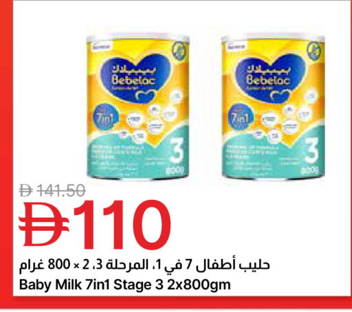 available at Emirates Co-Operative Society in UAE - Dubai