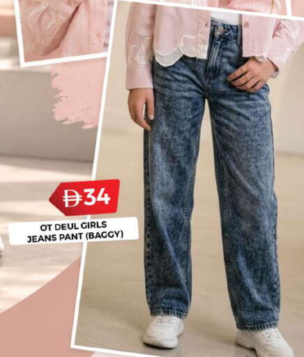 available at Grand Hyper Market in UAE - Dubai