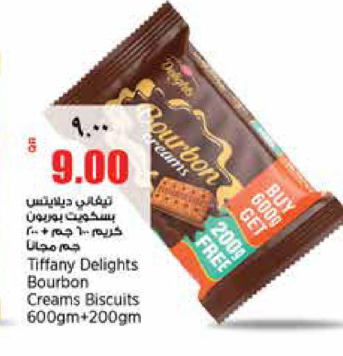 available at ريتيل مارت in قطر - الشمال
