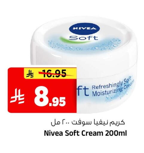 available at المدينة هايبرماركت in مملكة العربية السعودية, السعودية, سعودية - الرياض