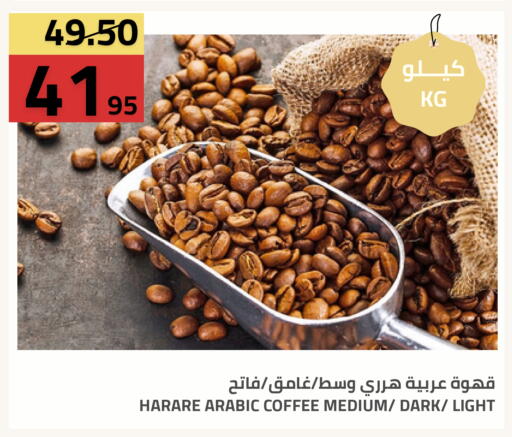 available at Astra Markets in KSA, Saudi Arabia, Saudi - Tabuk