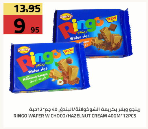 متوفر لدى أسواق أسترا في مملكة العربية السعودية, السعودية, سعودية - تبوك