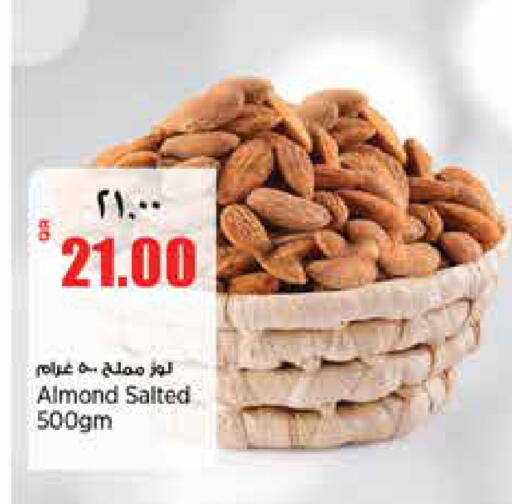 available at Retail Mart in Qatar - Al Rayyan