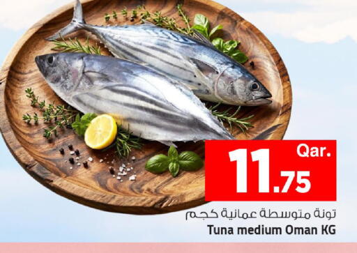 available at مارك & سيف in قطر - الريان