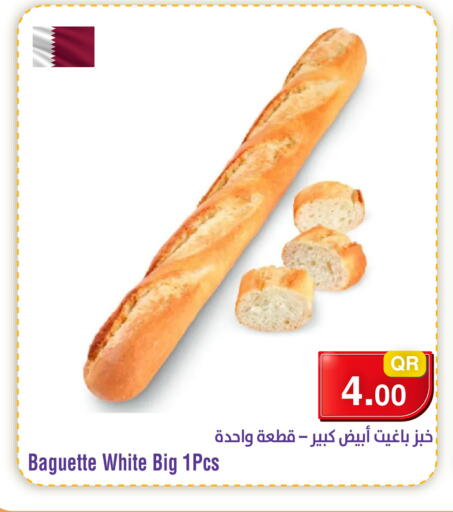 available at ميغا مارت in قطر - الوكرة