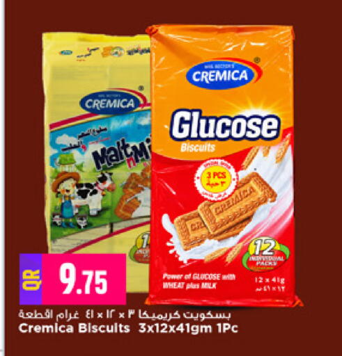available at Marza Hypermarket in Qatar - Al Rayyan