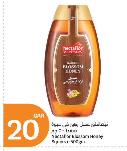 available at City Hypermarket in Qatar - Al Rayyan