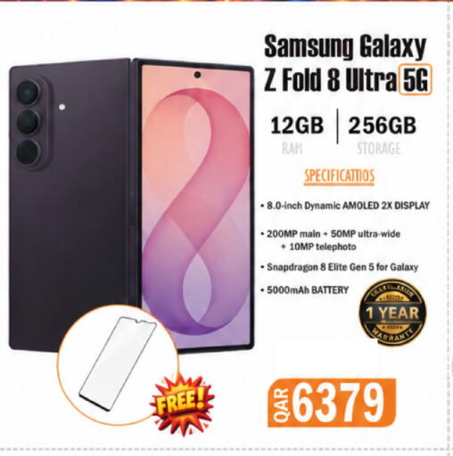 available at البلدي اليوم in قطر - أم صلال