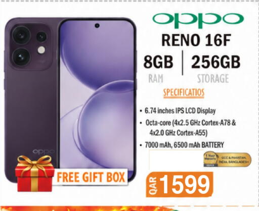 available at البلدي اليوم in قطر - الشحانية