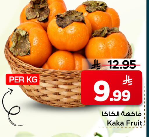 available at مارك & سيف in مملكة العربية السعودية, السعودية, سعودية - الرياض