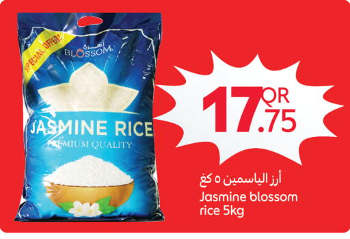 available at Carrefour in Qatar - Al Shamal