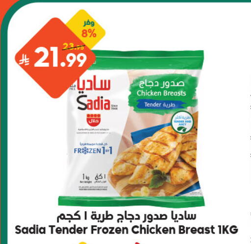 available at الدكان in مملكة العربية السعودية, السعودية, سعودية - مكة المكرمة