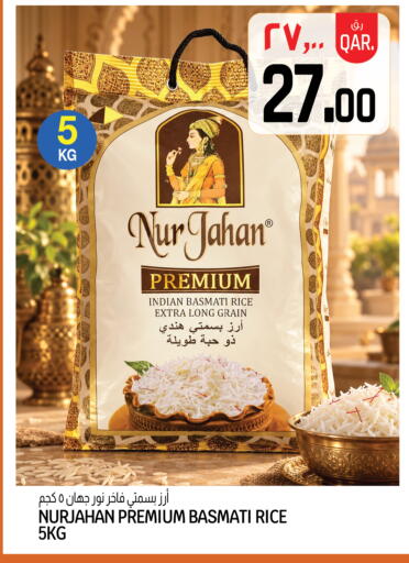 available at Kenz Mini Mart in Qatar - Al-Shahaniya