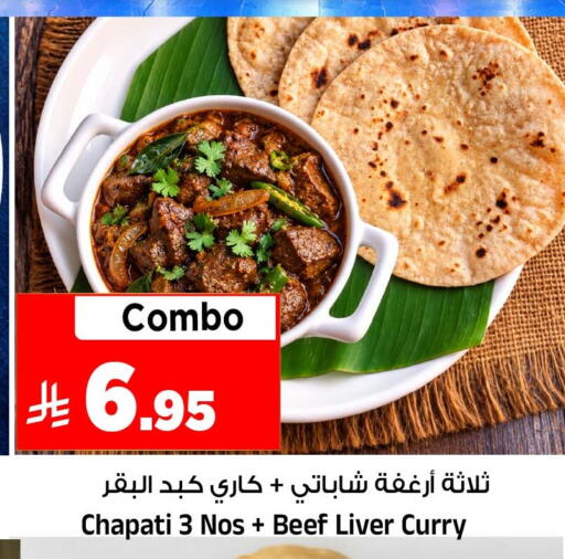 available at Al Madina Hypermarket in KSA, Saudi Arabia, Saudi - Riyadh