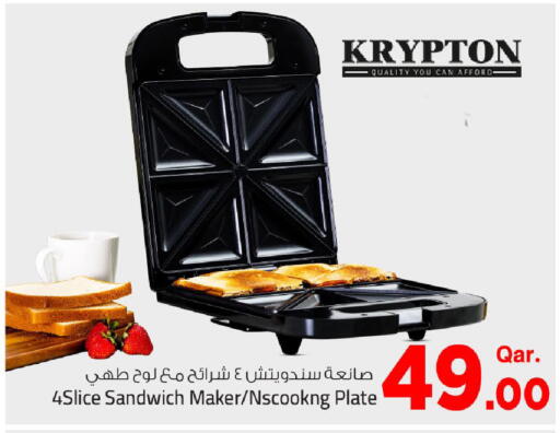 available at مارك & سيف in قطر - الريان