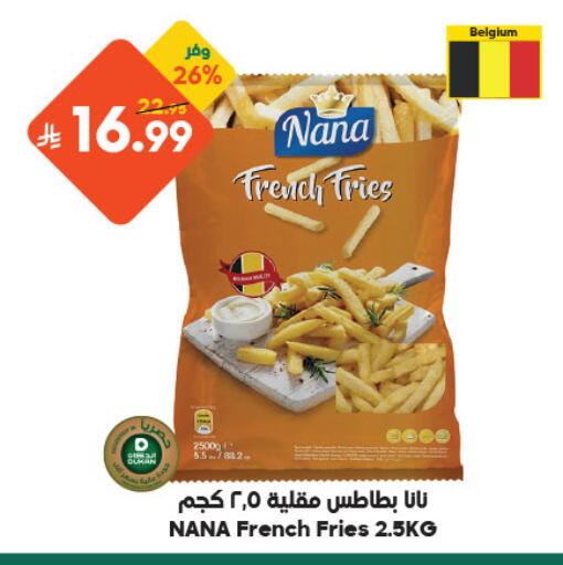 available at الدكان in مملكة العربية السعودية, السعودية, سعودية - مكة المكرمة