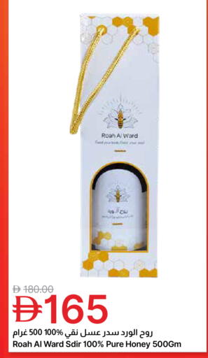 available at جمعية الامارات التعاونية in الإمارات العربية المتحدة , الامارات - دبي