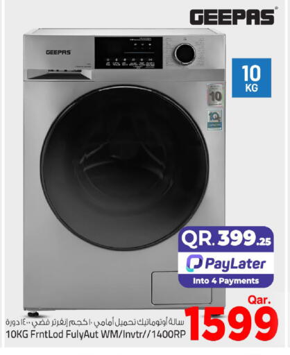 available at مارك & سيف in قطر - الريان
