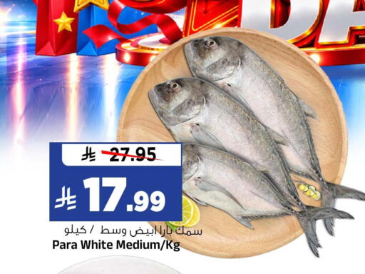 available at Al Madina Hypermarket in KSA, Saudi Arabia, Saudi - Riyadh