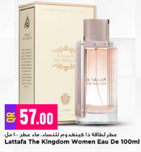 available at مرزا هايبرماركت in قطر - الوكرة