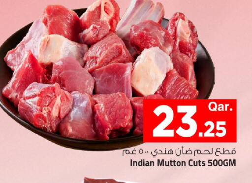 available at مارك & سيف in قطر - الريان
