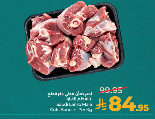 available at لولو هايبرماركت in مملكة العربية السعودية, السعودية, سعودية - الرياض
