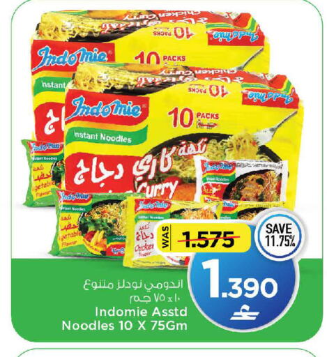 available at MARK & SAVE in Oman - Muscat
