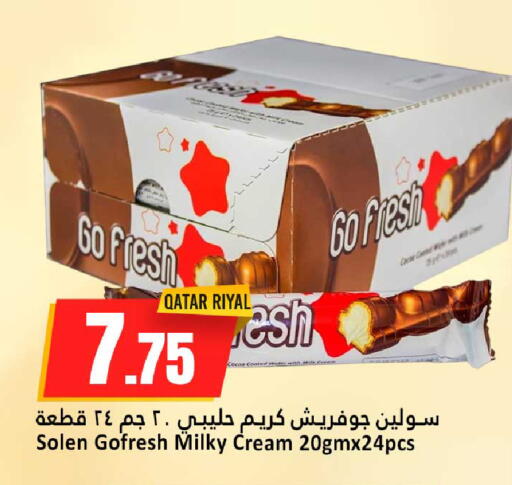 available at دانة هايبرماركت in قطر - الشحانية
