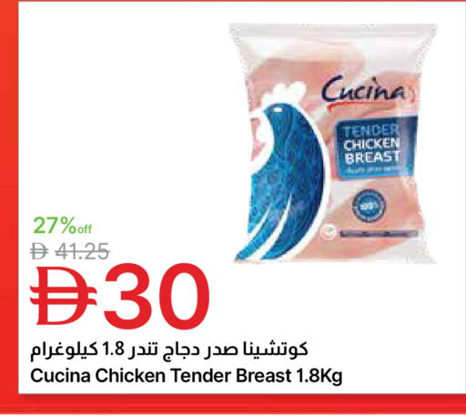 available at جمعية الامارات التعاونية in الإمارات العربية المتحدة , الامارات - دبي