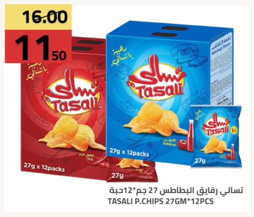 available at Astra Markets in KSA, Saudi Arabia, Saudi - Tabuk
