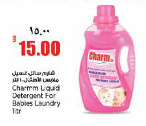 available at ريتيل مارت in قطر - الشمال