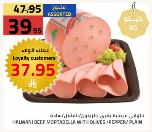 Pepper متوفر لدى أسواق أسترا في مملكة العربية السعودية, السعودية, سعودية - تبوك