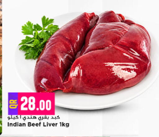 available at Marza Hypermarket in Qatar - Al Rayyan