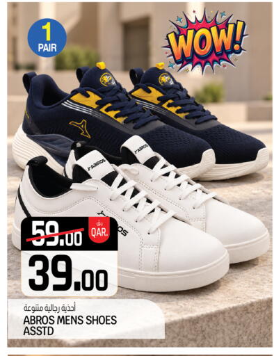 available at Saudia Hypermarket in Qatar - Doha