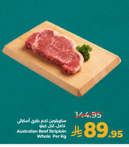 available at لولو هايبرماركت in مملكة العربية السعودية, السعودية, سعودية - الخبر‎