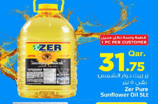 available at مارك & سيف in قطر - الريان