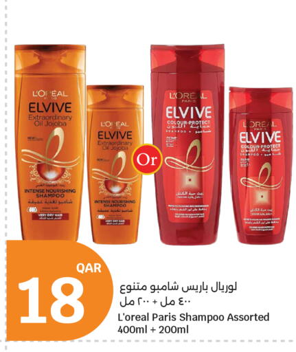 available at City Hypermarket in Qatar - Al Rayyan