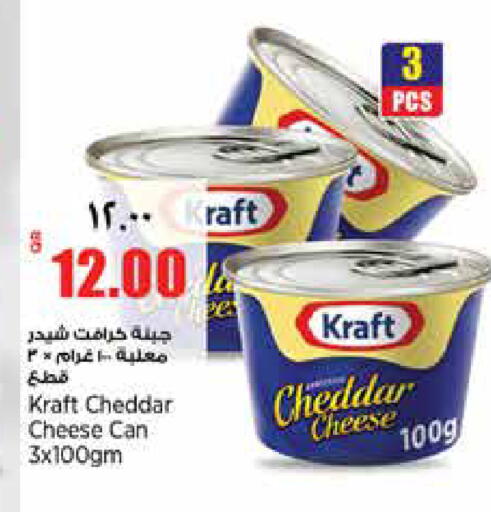 available at ريتيل مارت in قطر - الشمال