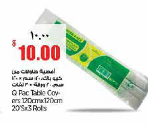 available at Retail Mart in Qatar - Al-Shahaniya