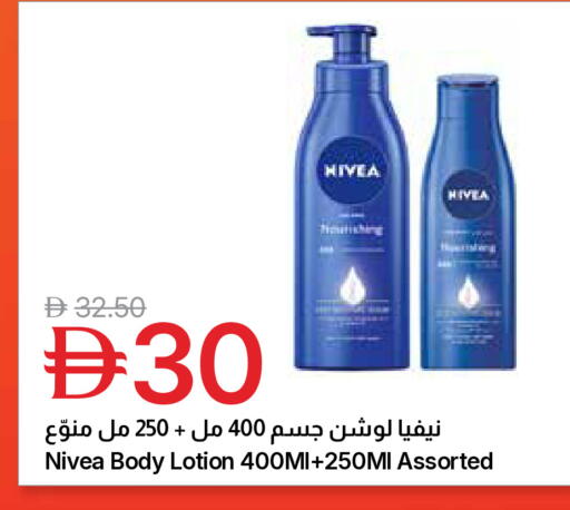 available at جمعية الامارات التعاونية in الإمارات العربية المتحدة , الامارات - دبي