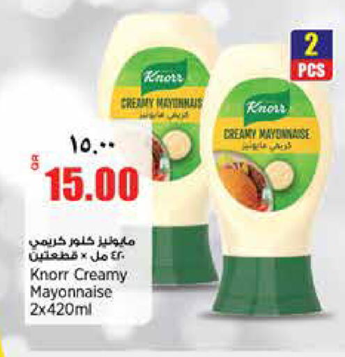 available at ريتيل مارت in قطر - الدوحة