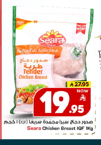 available at Mark & Save in KSA, Saudi Arabia, Saudi - Riyadh