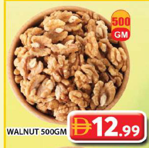available at جراند هايبر ماركت in الإمارات العربية المتحدة , الامارات - دبي