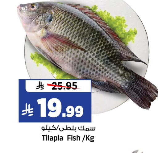 available at Al Madina Hypermarket in KSA, Saudi Arabia, Saudi - Riyadh