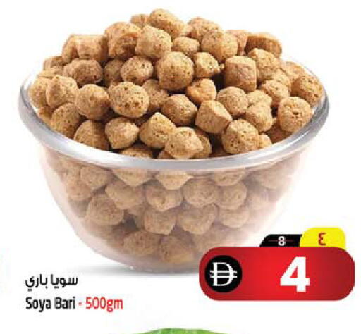available at سفاري هايبرماركت in الإمارات العربية المتحدة , الامارات - الشارقة / عجمان