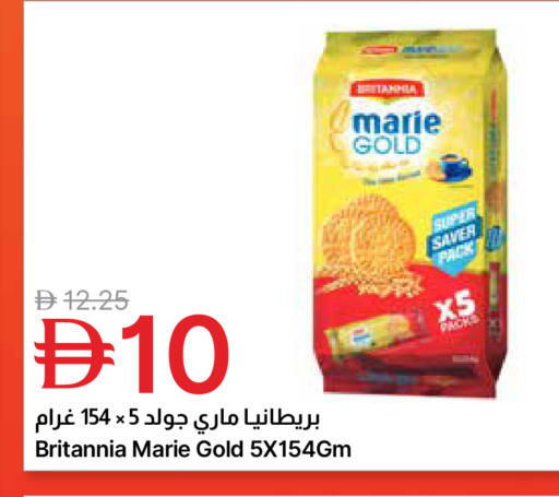 available at جمعية الامارات التعاونية in الإمارات العربية المتحدة , الامارات - دبي