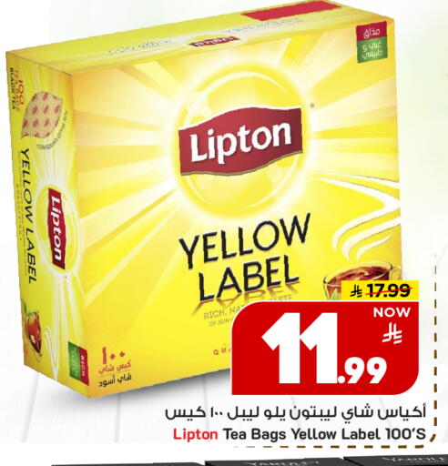 available at مارك & سيف in مملكة العربية السعودية, السعودية, سعودية - الرياض